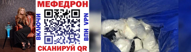 Виды наркоты Мирный Марихуана  СК  ГАШИШ  Меф мяу мяу 