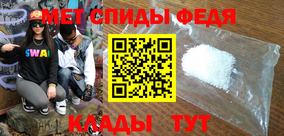 Амфетамин 97%  Вход с VPN  АМФ  Мирный 