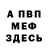 КЕТАМИН VHQ ASKZ One