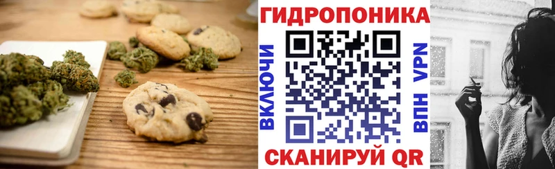Еда ТГК конопля  купить наркотик  Мирный 