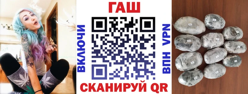Гашиш хэш  блэк спрут ONION  Мирный 