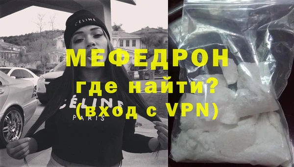 меф Абдулино