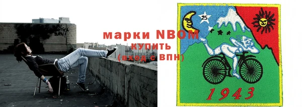 бутират Алзамай