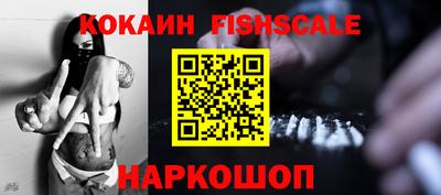 наркотики Заволжье