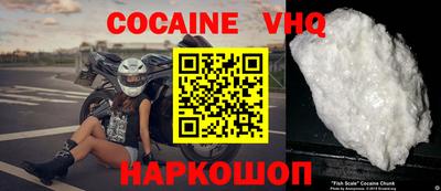 наркотики Заволжье