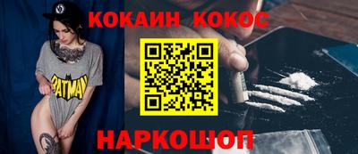 дистиллят марихуана Жуковский