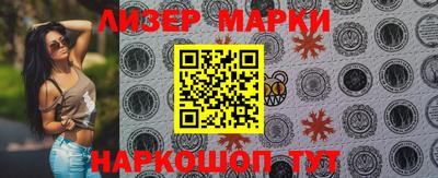 наркотики Заволжье
