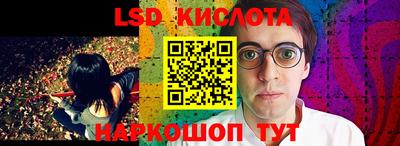 наркотики Заволжье