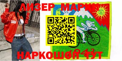 наркотики Заволжье