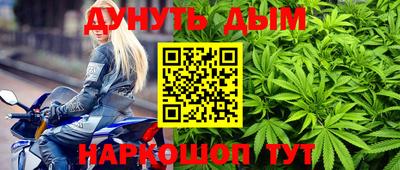 дистиллят марихуана Жуковский