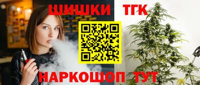 дистиллят марихуана Жуковский