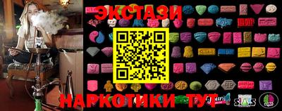 экстази Заводоуковск