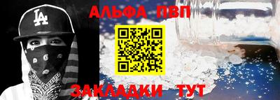 дистиллят марихуана Жуковский