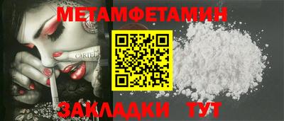 экстази Заводоуковск