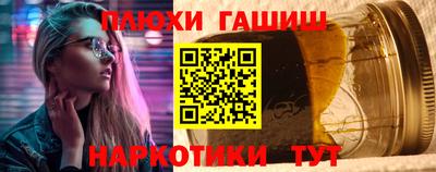 наркотики Заволжье