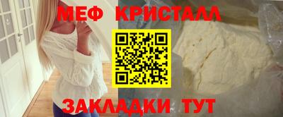 экстази Заводоуковск