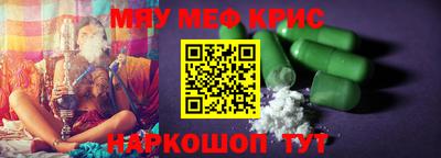 экстази Заводоуковск
