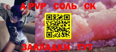 дистиллят марихуана Жуковский