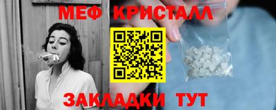 экстази Заводоуковск
