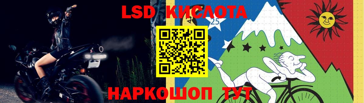 Мирный  Лсд 25 экстази ecstasy  LSD-25 экстази  Вход с VPN 