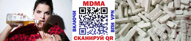 mega рабочий сайт  Мирный  МДМА кристаллы 