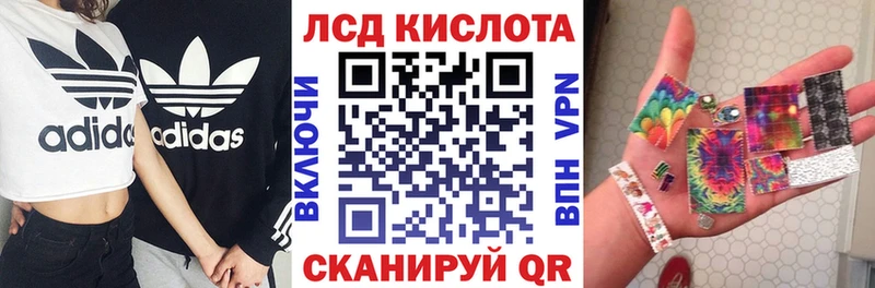 Наркотические марки 1,5мг  наркота  Мирный 