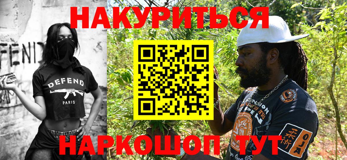 Марихуана MAZAR  Бошки Шишки SATIVA & INDICA  Шишки марихуана MAZAR  Мирный  Бошки марихуана марихуана  Вход с VPN 