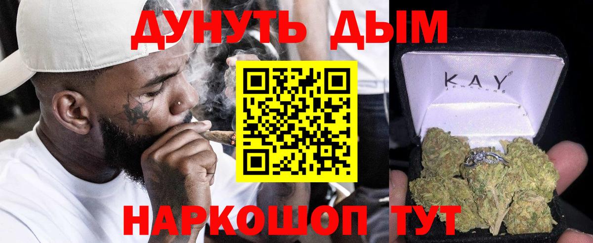 Каннабис марихуана Мирный