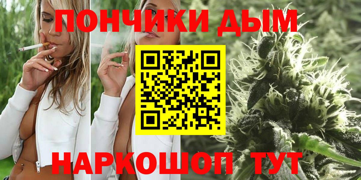 Марихуана Мирный